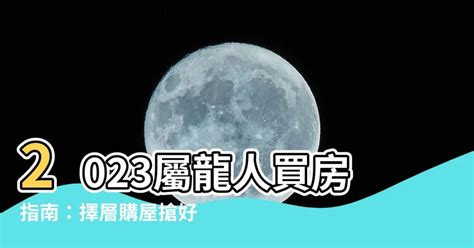 2023屬猴買房|2023年12生肖買房運勢 易經命理師曝最強運2生肖